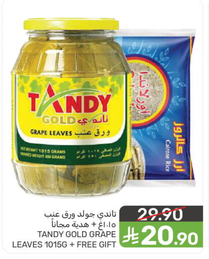 available at  مـزايــا in مملكة العربية السعودية, السعودية, سعودية - القطيف‎
