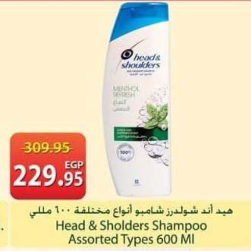 available at سبينس in Egypt - القاهرة