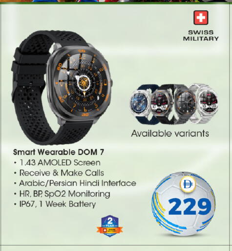 available at Safari Hypermarket  in UAE - Dubai