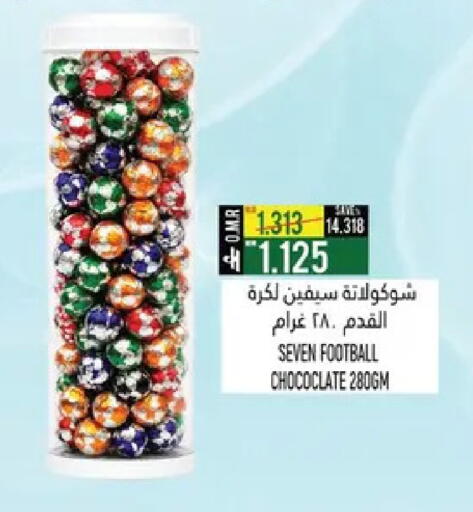 available at حور العين هايبرماركت in عُمان - صُحار‎