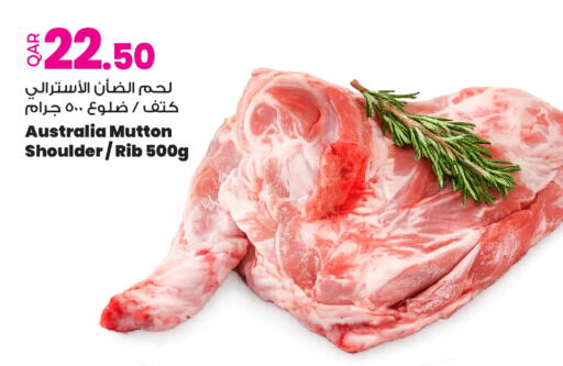 available at Ansar Gallery in Qatar - Umm Salal