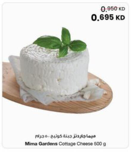 available at مركز سلطان in الكويت - مدينة الكويت