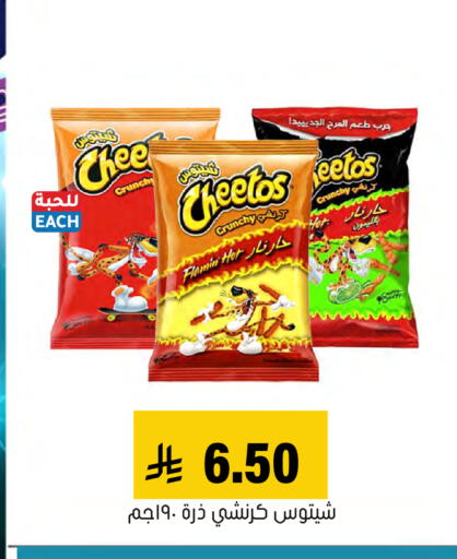 available at Al Amer Market in KSA, Saudi Arabia, Saudi - Al Hasa