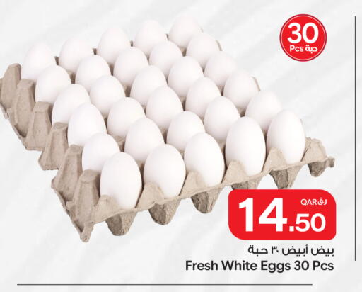 available at Bin Dawood Market in Qatar - Doha