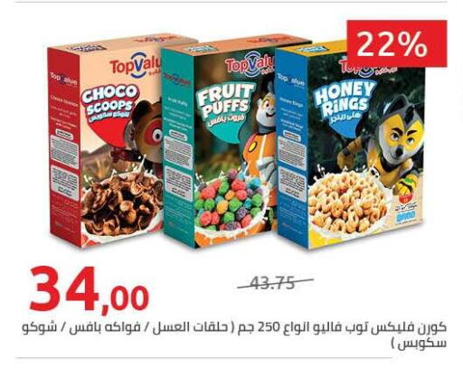 available at Hyper One  in Egypt - Cairo