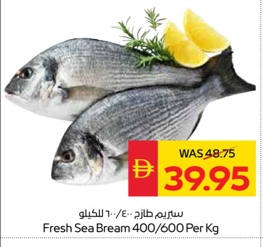 available at SPAR Hyper Market  in UAE - Abu Dhabi
