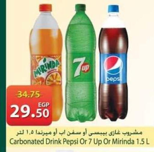 available at سبينس in Egypt - القاهرة