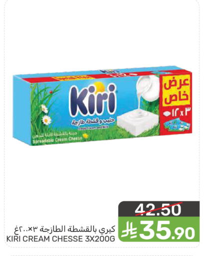 available at  مـزايــا in مملكة العربية السعودية, السعودية, سعودية - القطيف‎