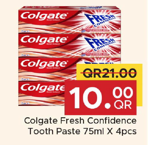 available at مركز التموين العائلي in قطر - الوكرة