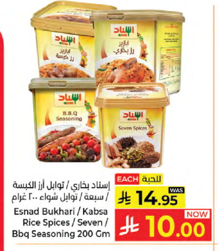available at Kabayan Hypermarket in KSA, Saudi Arabia, Saudi - Jeddah