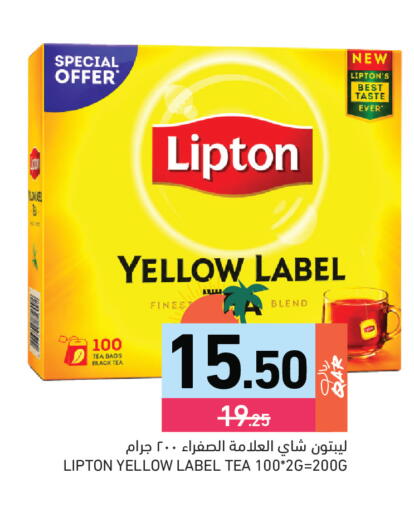 available at Aswaq Ramez in Qatar - Al Rayyan
