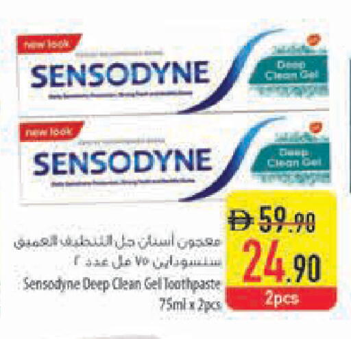 available at Safeer Market in UAE - Dubai