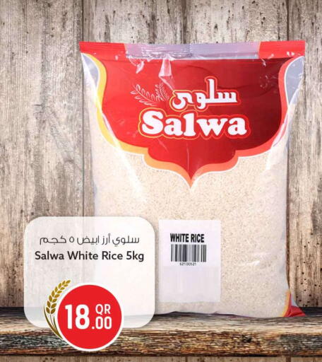 available at سفاري هايبر ماركت in قطر - الوكرة