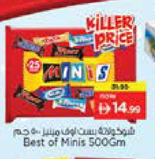 available at Nesto Hypermarket in UAE - Dubai