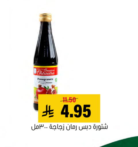 Pomegranate available at Al Amer Market in KSA, Saudi Arabia, Saudi - Al Hasa