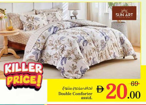 available at نستو هايبرماركت in الإمارات العربية المتحدة , الامارات - دبي