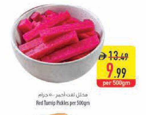 available at Safeer Market in UAE - Dubai