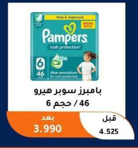 available at Abu Fatira Coop  in Kuwait - Kuwait City