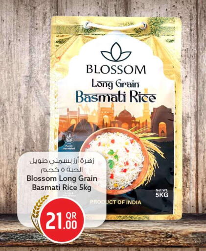 available at Safari Hypermarket in Qatar - Al Daayen