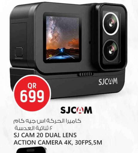 available at سفاري هايبر ماركت in قطر - الوكرة