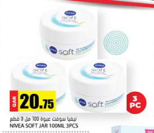 available at Grand Hypermarket in Qatar - Al-Shahaniya