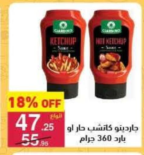 available at Mahmoud El Far in Egypt - Cairo