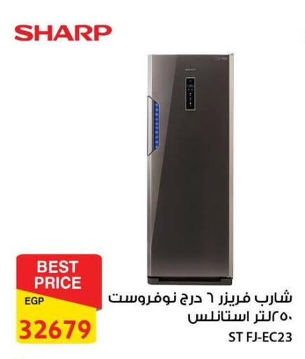 available at فتح الله in Egypt - القاهرة