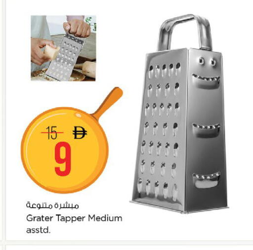available at نستو هايبرماركت in الإمارات العربية المتحدة , الامارات - ٱلْفُجَيْرَة‎