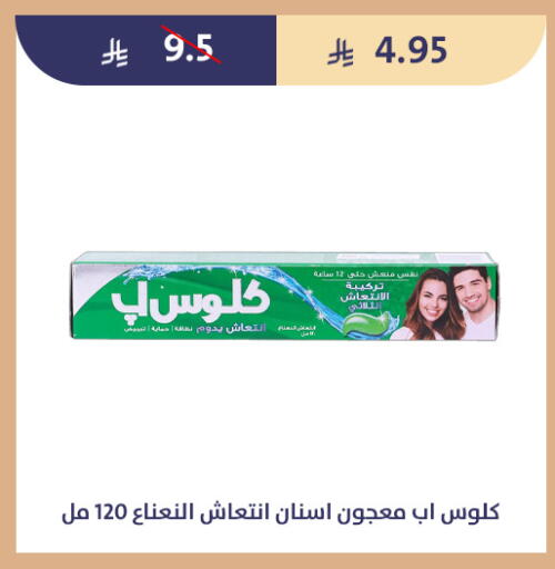 available at Qout Market in KSA, Saudi Arabia, Saudi - Ta'if
