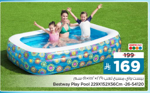 available at نستو in مملكة العربية السعودية, السعودية, سعودية - الخرج