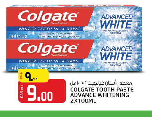 available at السعودية in قطر - الوكرة