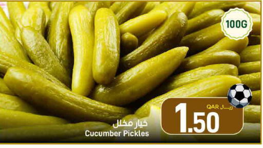 Cucumber available at ســبــار in قطر - أم صلال