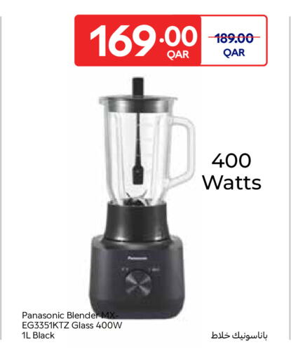 available at Carrefour in Qatar - Al Khor