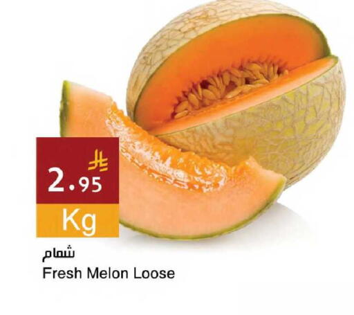 Melon available at اسواق هلا in مملكة العربية السعودية, السعودية, سعودية - جدة