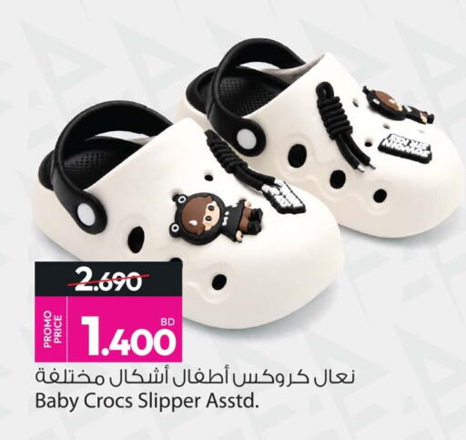 available at Ansar Gallery in Bahrain