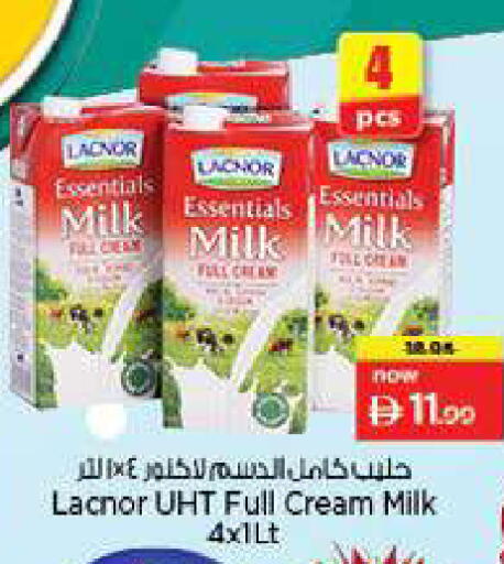 available at Nesto Hypermarket in UAE - Fujairah