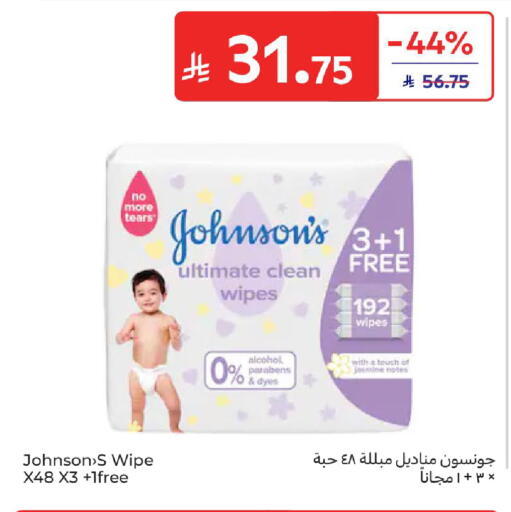 available at Carrefour in KSA, Saudi Arabia, Saudi - Riyadh