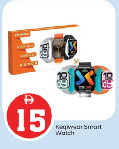 available at TALAL MARKET in UAE - Fujairah