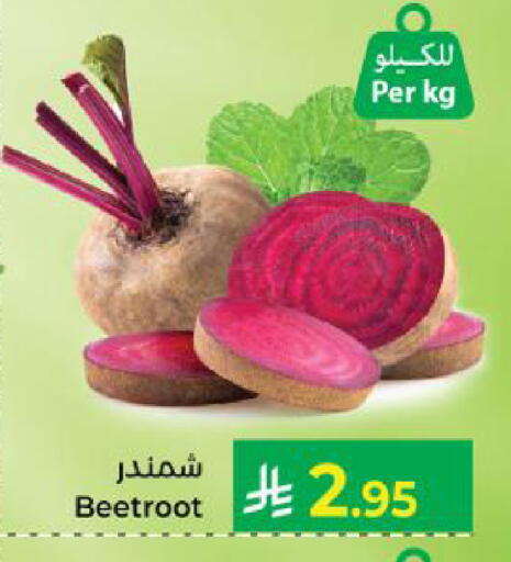 Beetroot available at كبايان هايبرماركت in مملكة العربية السعودية, السعودية, سعودية - ينبع