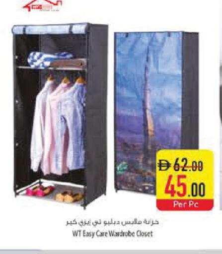 available at Safeer Market in UAE - Dubai