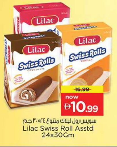 Vanilla available at Nesto Hypermarket in UAE - Fujairah