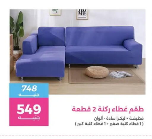 available at Raneen in Egypt - Cairo