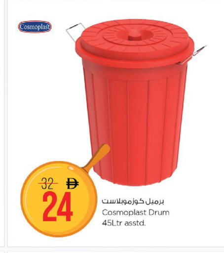 available at Nesto Hypermarket in UAE - Fujairah