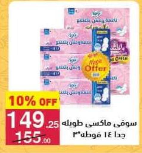 available at Mahmoud El Far in Egypt - Cairo