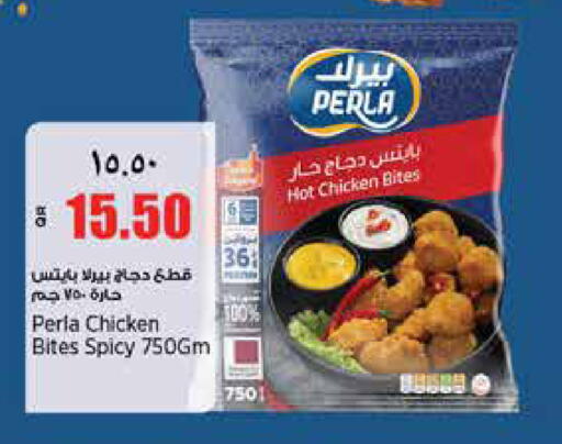available at Retail Mart in Qatar - Al Shamal
