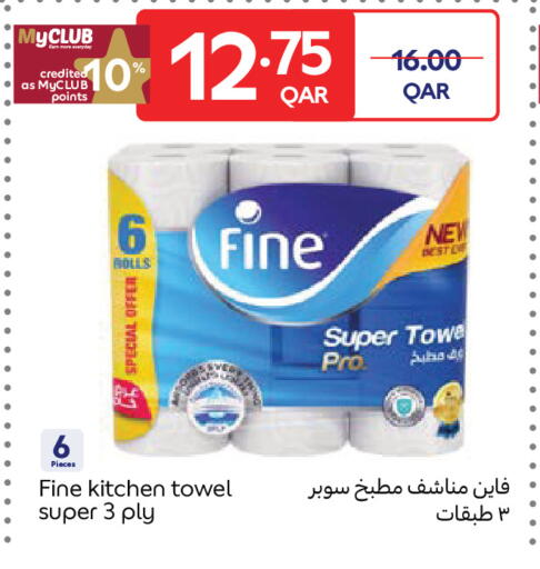 available at كارفور in قطر - الوكرة
