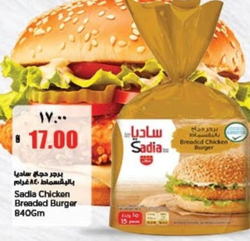 available at ريتيل مارت in قطر - الخور