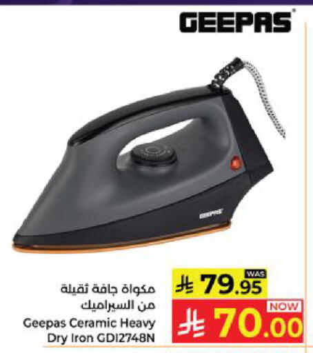 available at كبايان هايبرماركت in مملكة العربية السعودية, السعودية, سعودية - ينبع