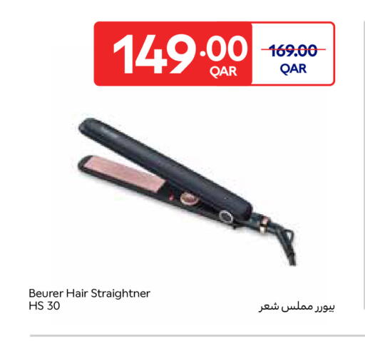 available at كارفور in قطر - الوكرة