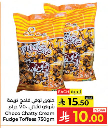 available at Kabayan Hypermarket in KSA, Saudi Arabia, Saudi - Jeddah